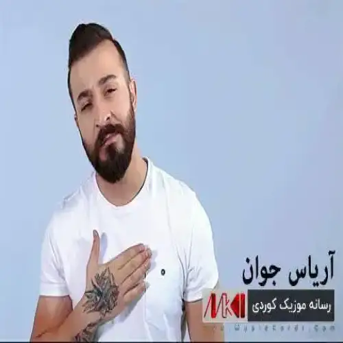 گول بینن